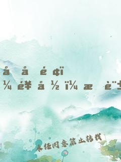 四合院：饒命！我許大茂愿養(yǎng)全院